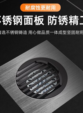 不锈钢防臭地漏贴卫生间浴室下水道管防虫拦发防堵过滤网地漏盖芯