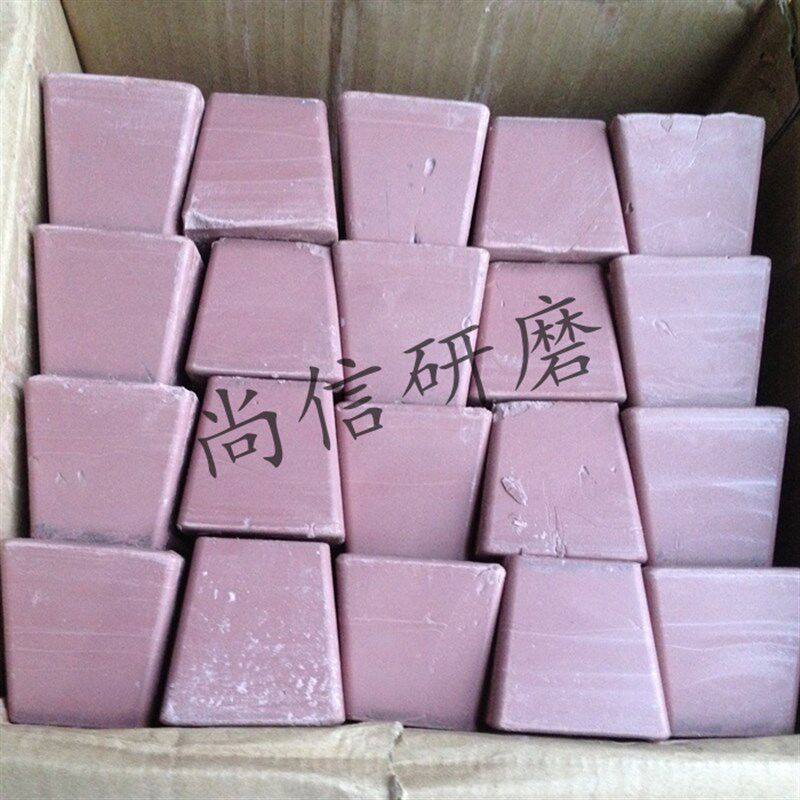 创星大紫蜡 不锈钢抛光蜡 紫蜡抛光油打磨蜡 固体蜡块 玉石抛光膏