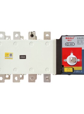 双电源自动转换开关4P100A250A400A630A隔离PC级三相380V切换开关