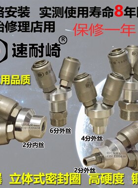 速耐崎4分圆三通二叉C式气动快速接头自锁空压机气泵配件自来水管