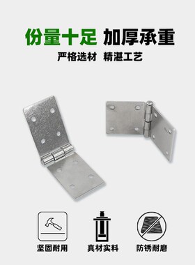 AW/安望  工具箱木箱合页 铁箱翻板 加长加宽加厚不锈钢合页