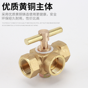 全铜二通三通旋塞阀压力表旋塞阀F20*1.5转4分内丝牙锅炉阀门开关