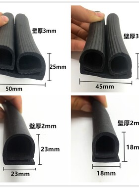 冷库门密封条双e型冷藏冻库专用保温防水防尘皮胶条单e防冻密封条
