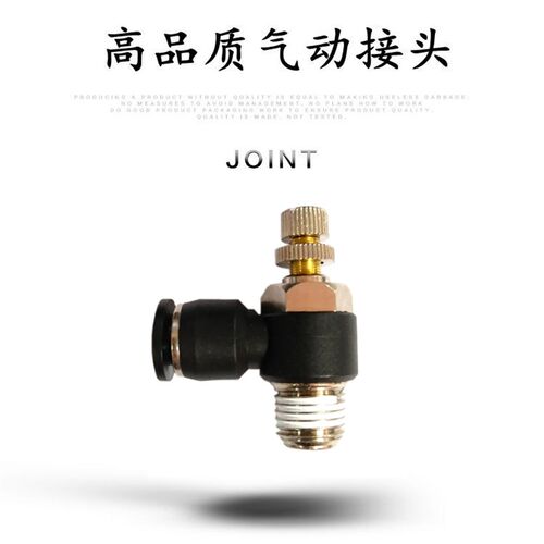 黑色L型节流阀气动接头SL 4-M5 6-01 8-02 10-03 12-04调速阀JSC
