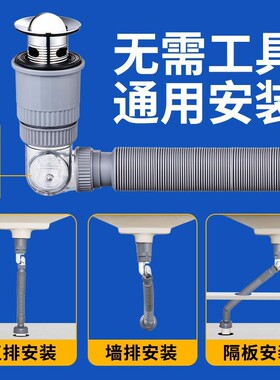 洗脸盆下水道防臭下水器洗手池台盆排水配件墙排面盆旋转漏水塞子