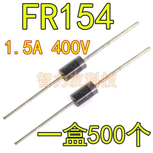 FR104/107/204/304/307/309/153/154/157/607 快恢复整流二极管
