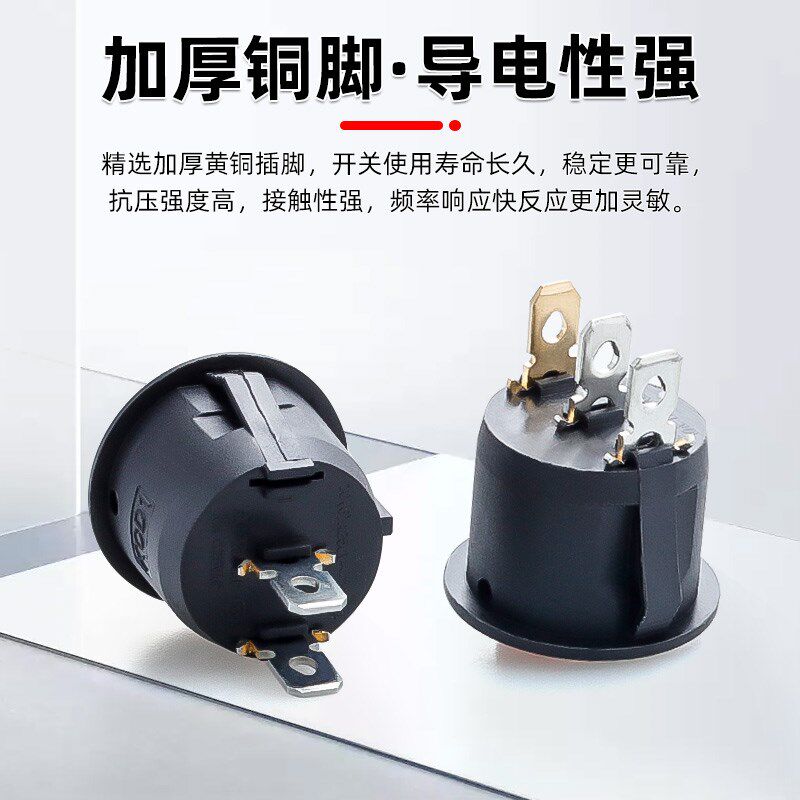 KCD1船型开关圆形19MM三脚二档红绿黑带灯小型翘板船形电源按钮