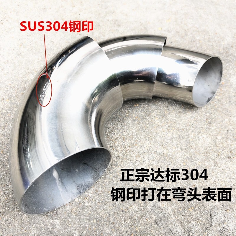 正宗达标304不锈钢90度圆管弯头精品51焊接楼梯扶手接口直角弯头