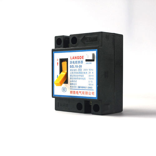 20A/32ADZL18-20 32A20A 漏电断路器保护器黑色家用单相开关铜件