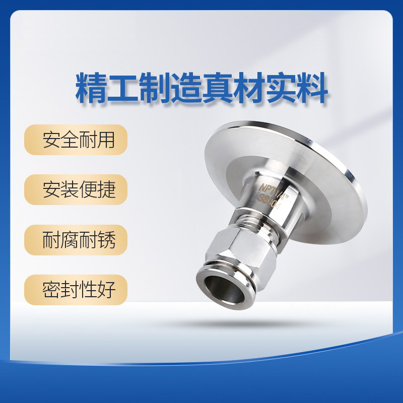 快装气管接头304不锈钢卫生级快插卡箍气嘴接头NPT1/4快速皮接PC