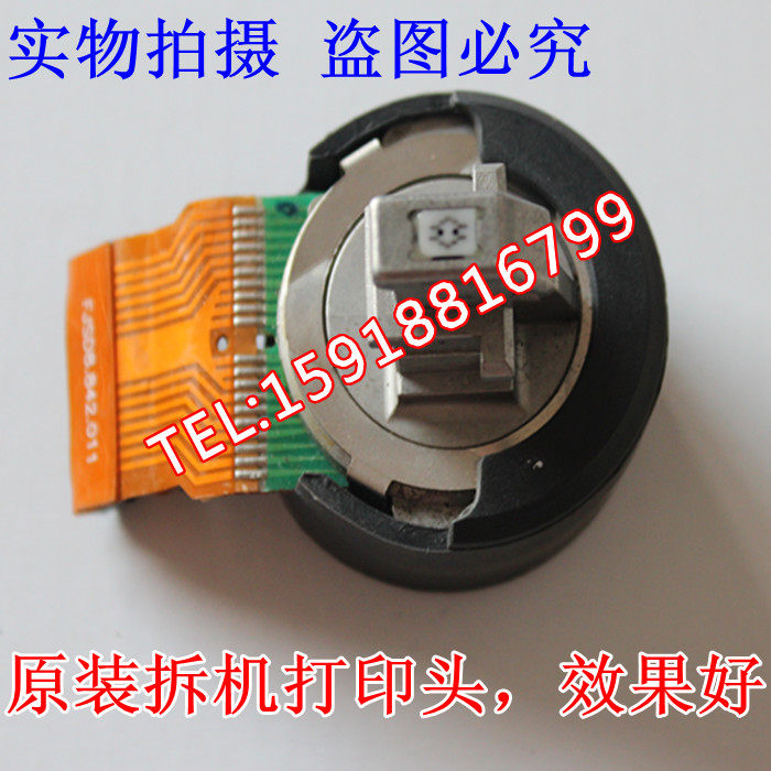 适用实达 BP690K+ BP690KPRO BP830K BP2660k BP650K 打印头 原装