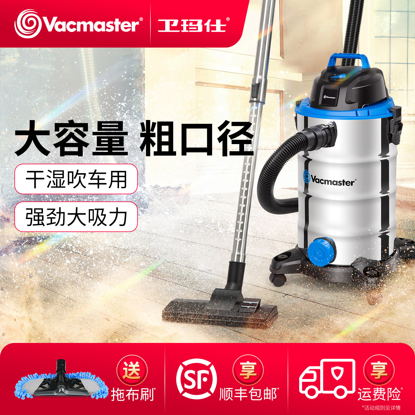 卫玛仕吸尘器干湿吹商用桶式强力大功率大吸力美缝装修保洁洗车机,生活电器,吸尘器,淘宝优惠券,粉丝福利购,淘宝优惠卷