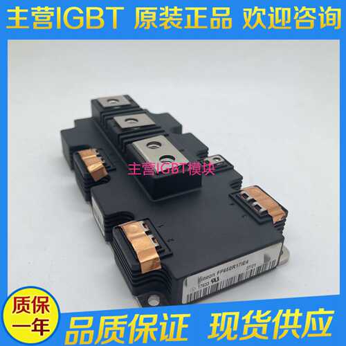FF650R17IE4 FF650R17IE4D_B2 FF600R12IE4 IP4 DP_B2现货原装