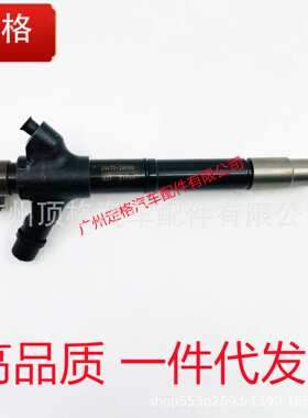 295900-0420喷油器23670-29126用于电装丰田陆地巡洋舰200 1VD