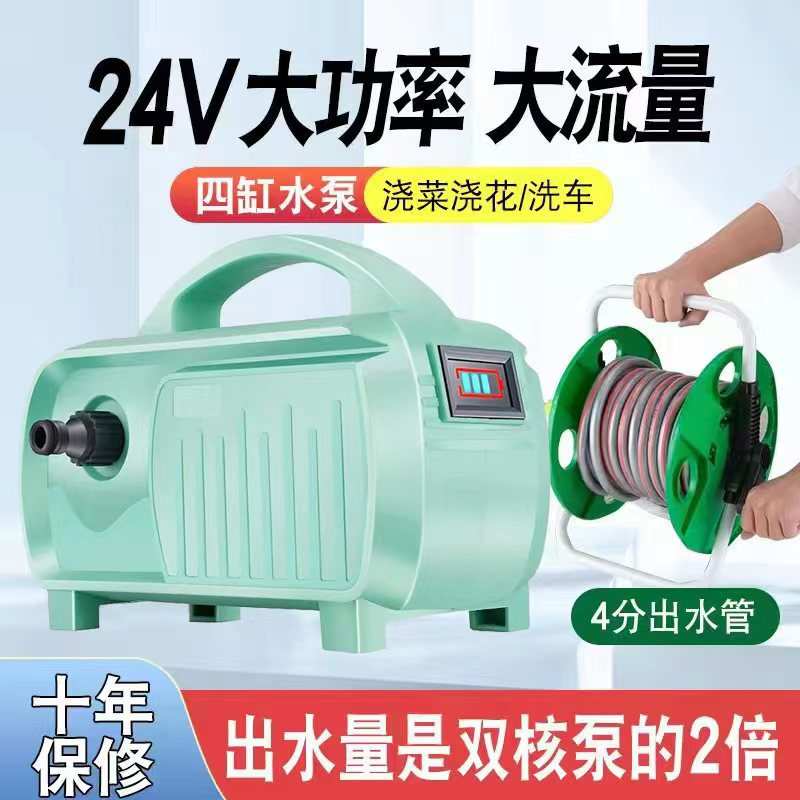 农用充电式户外浇菜神器水泵电动菜地浇水机田地抽水机自动抽水泵