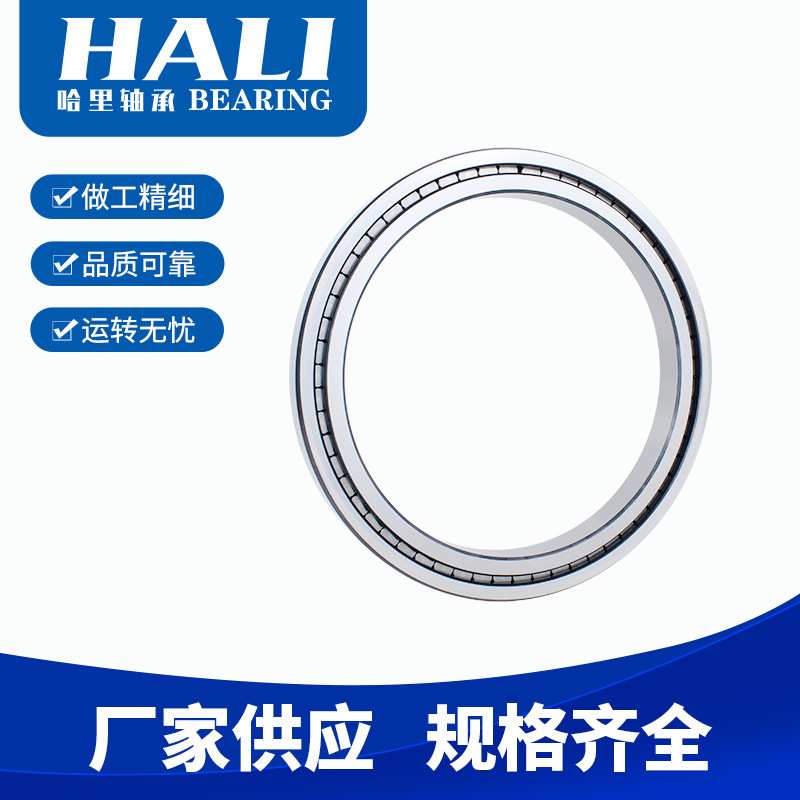 现货供应SL1818/600C3轴承 满装圆柱滚子轴承  减速机轴承