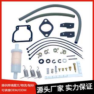 适用于 Sierra Mercury Mariner1395-8236354 18-7750化油器套件