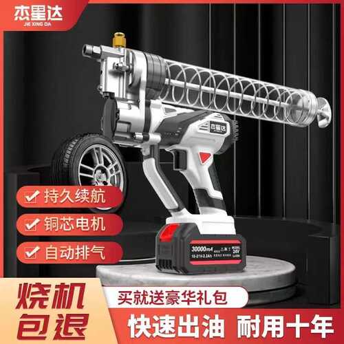 杰星达电动黄油枪24V充电式锂电池全自动无线黄油机挖机专用无刷