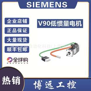 1LB1 1LG1 1FL6 2AF21 0.4KW低惯量电机 1LA1 V90 1FL6034 1LH1