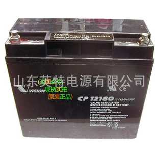威神12V18AH 12V18蓄电池 直流屏 CP12180 VISION威神蓄电池
