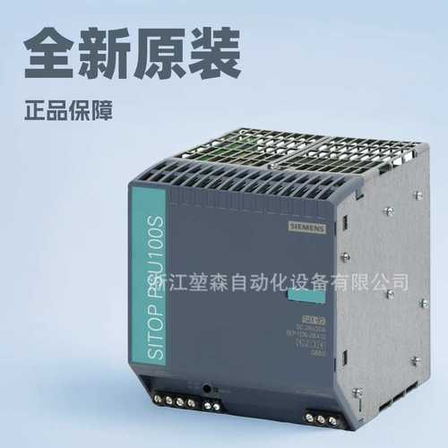 6EP3334-8SB00-0AY0 SITOP PSU8200单相DC 24V/10A调节型电源模块