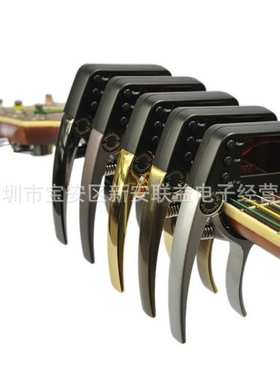 厂销美妙斯MEIDEAL TCapo20吉他贝司十二平均律调音变调夹二合一