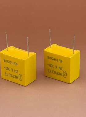 MKP63 Y2 334K 300VAC0.33UF 5×16薄膜电容