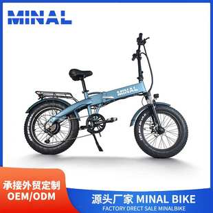 外贸出口MINAL电动自行车FT40 48V350W10.5A