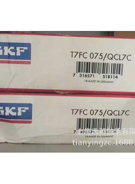 SKF轴承 SKF T7FC075/QCL7C轴承 T7FC075 SKF汽车轴承 SKF