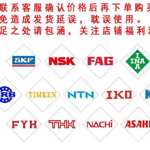 NACHI轴承17/20/25/35/30/40TAB/04/06/07/09U/GM P4 轴承