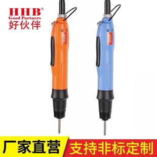 定制好伙伴BS无刷电批扭矩可调电动螺丝刀自动停起子机自动打螺丝