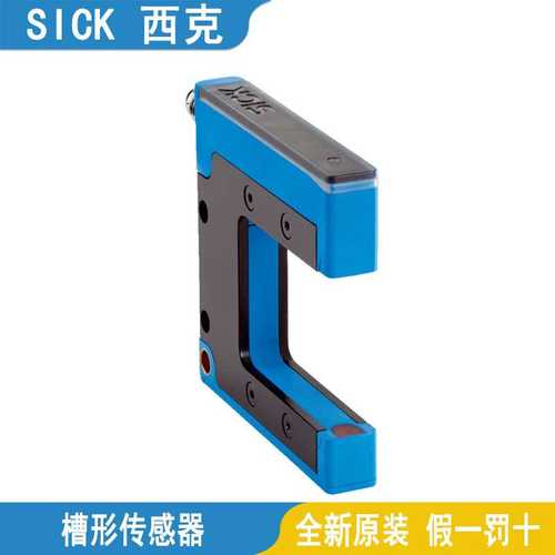 SICK槽形传感器WF30-95B416 WF15-WF50-WF120-60B416 WF80-40B416