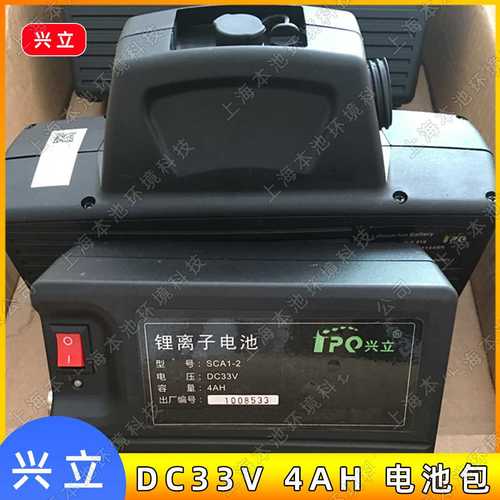 兴立锂电池配件SCA1-2电动修枝剪刀配件锂电池电源线适配通用配件