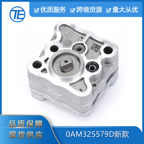 适用于大众奥迪汽车配件0AM325579D  DSG7 速双离合变速箱液压泵