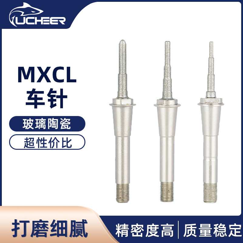 游刃西诺德Sirona车针 西诺德MCXL磨削设备 玻璃陶瓷车针雕刻刀 - 实物图