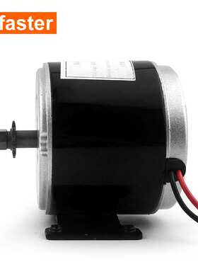 12V250W 24V 250W电动高速电机11齿25H链轮带支架电机