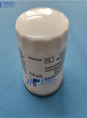 机油滤清器01174416适用于道依茨F2L1011F/F3L1011F/F4L1011F