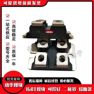 功率二极管模块IXFN72N55Q2 IXFN73N30Q IXFN73N30