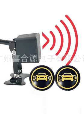 77G盲点监测 Parallel auxiliary door opening early warnin