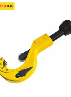 波斯工具 专业级重型管子割刀 切管器 铜管 铝管6-64mm BS304035