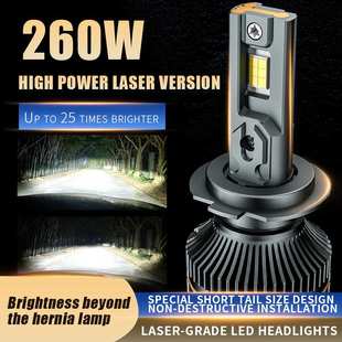 跨境新品 H7灯泡 三铜管大功率260W汽车LED大灯6000K白光LED车灯H4