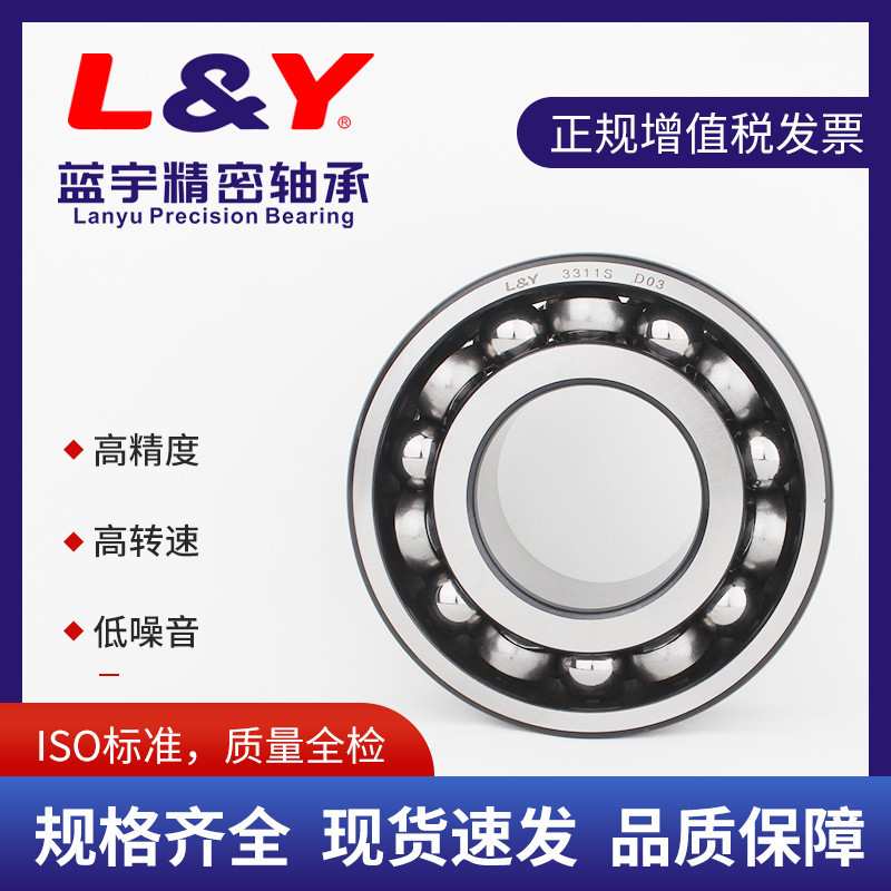 S型保持器5310双列角接触轴承5312 5314 5316 5318汽车前轮轴承