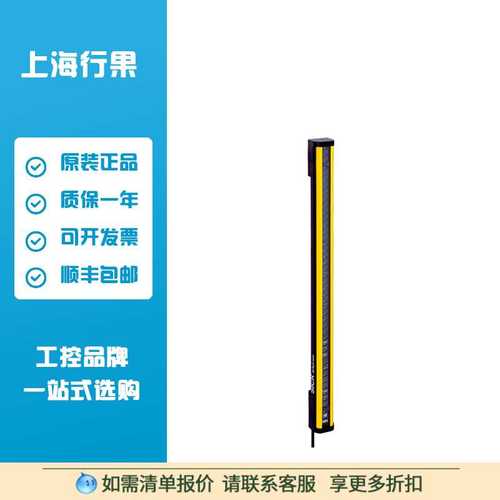 西克SICK安全光幕 C40S-0604CA010 订货号1018661