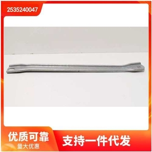 X253 GLC 下护板支架 适用于奔弛 2535240047