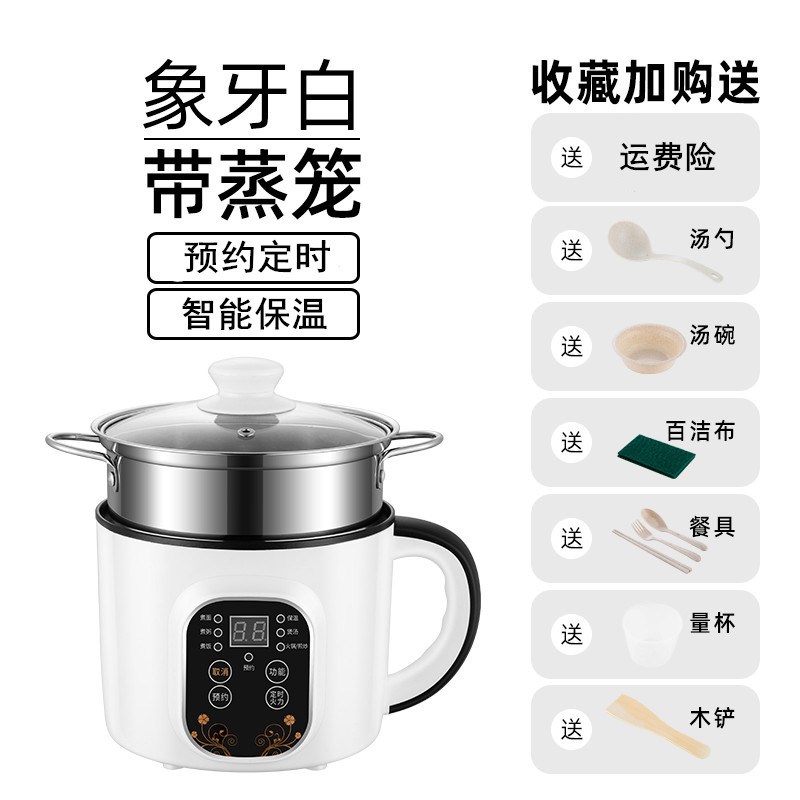 电饭煲家用电饭锅小2人1多功能家用迷你小型蒸煮一X锅两用电煮锅