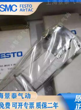 VMPA1-M1H-J-PI 533343 VMPA2-M1H-J-PI 537953原装FESTO 现货