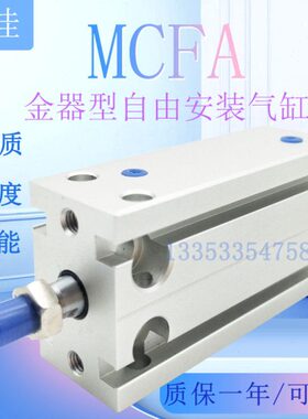 A12-32-FF16-20-MC-AMC11 30-10安装气缸-50-35-自由-15-25-45-40