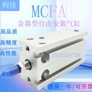 A12-32-FF16-20-MC-AMC11 30-10安装气缸-50-35-自由-15-25-45-40