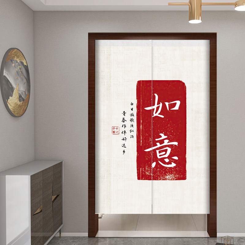 厨房门帘布艺免打孔半帘家用v遮挡帘空调挡风简易安装店铺商用定