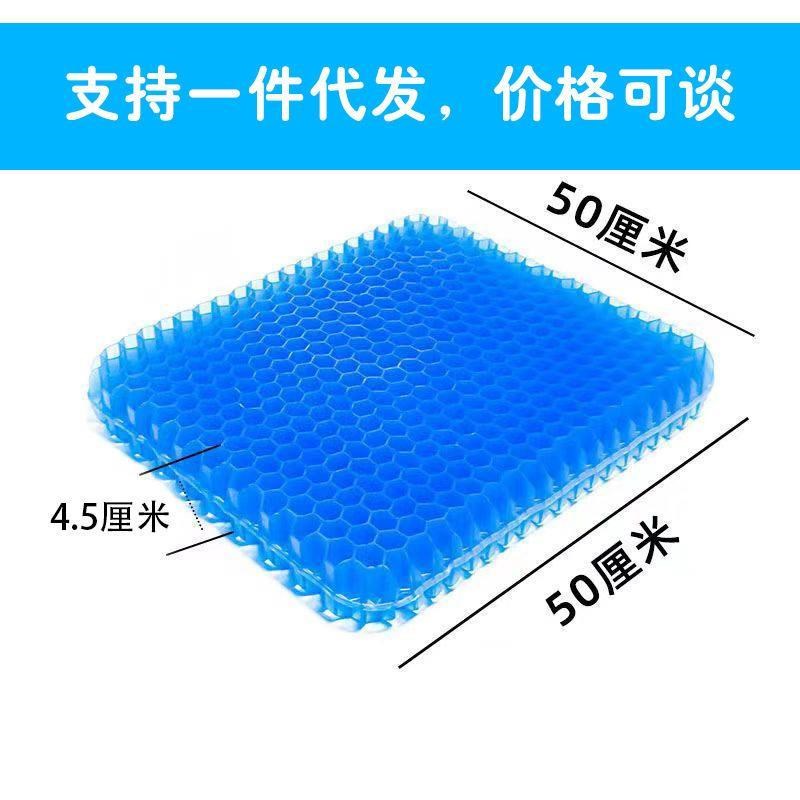 小学生坐垫c凳子椅子蜂窝凝胶硅胶夏季垫子教室座垫屁垫久坐高中